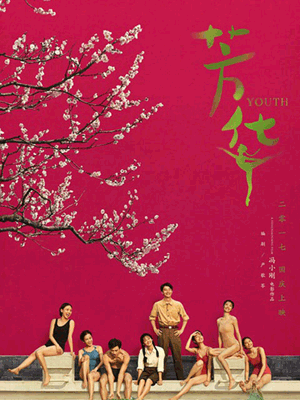 2月20日 火曜日 2月20日 火曜日