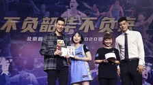 北京首钢赛季答谢 林书豪感慨最难忘的就是球迷