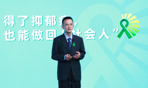 世界精神卫生日|我国精神心理疾病发病率已达17% 世界精神卫生日|我国精神心理疾病发病率已达17%