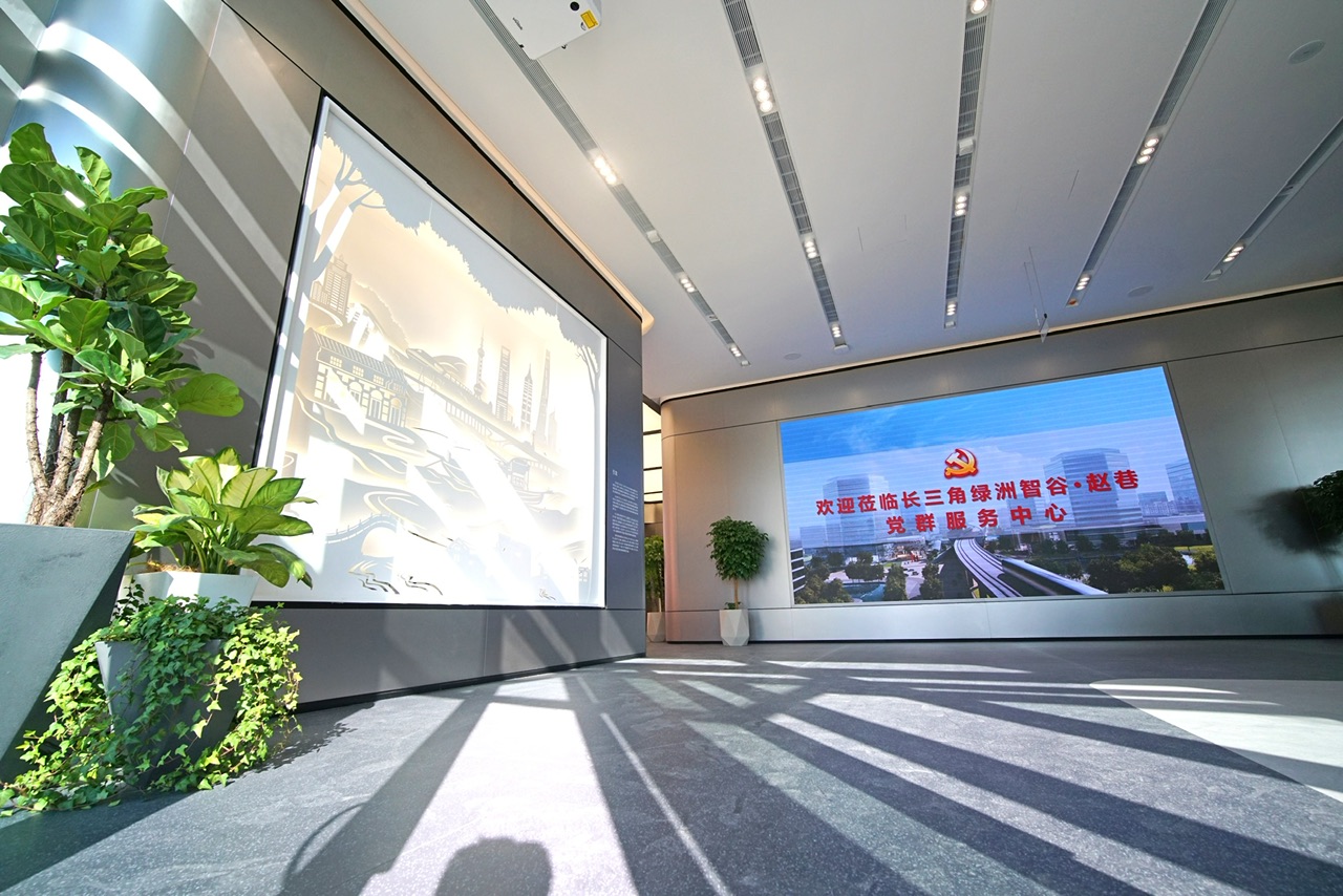 长三角绿洲智谷·赵巷:看见一体化的更多可能