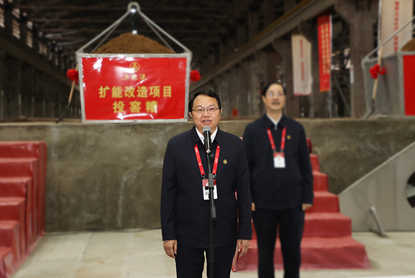 五粮液“高质量倍增工程”技改扩能项目投窖生产_fororder_曾从钦宣布“五粮液‘高质量倍增工程’技改扩能项目正式投窖生产”--供图-五粮液集团1