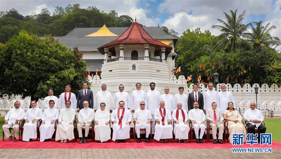斯里兰卡新政府部长宣誓就职
