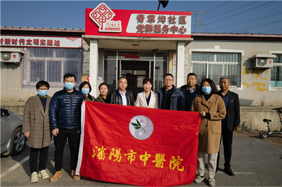 沈阳市中医院领导走访慰问驻村第一书记 凝心聚力助推乡村振兴_fororder_中医院1