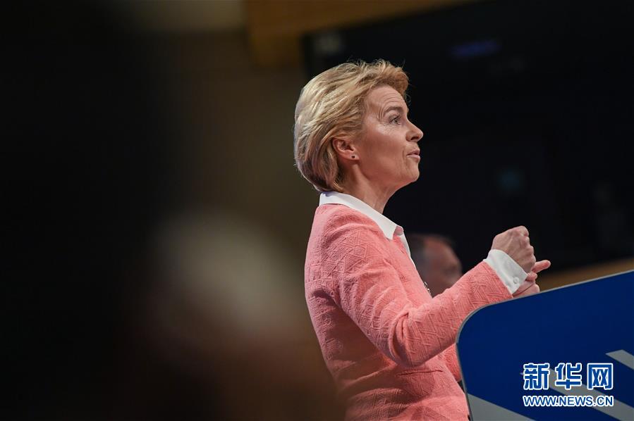 新华网：冯德莱恩公布下届欧委会委员名单