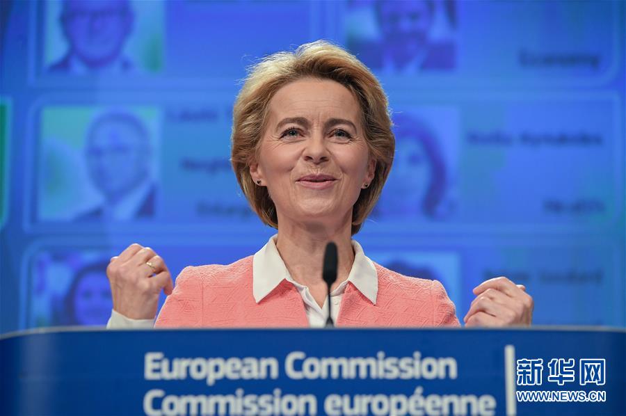 新华网：冯德莱恩公布下届欧委会委员名单