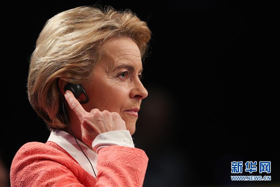 新华网：冯德莱恩公布下届欧委会委员名单