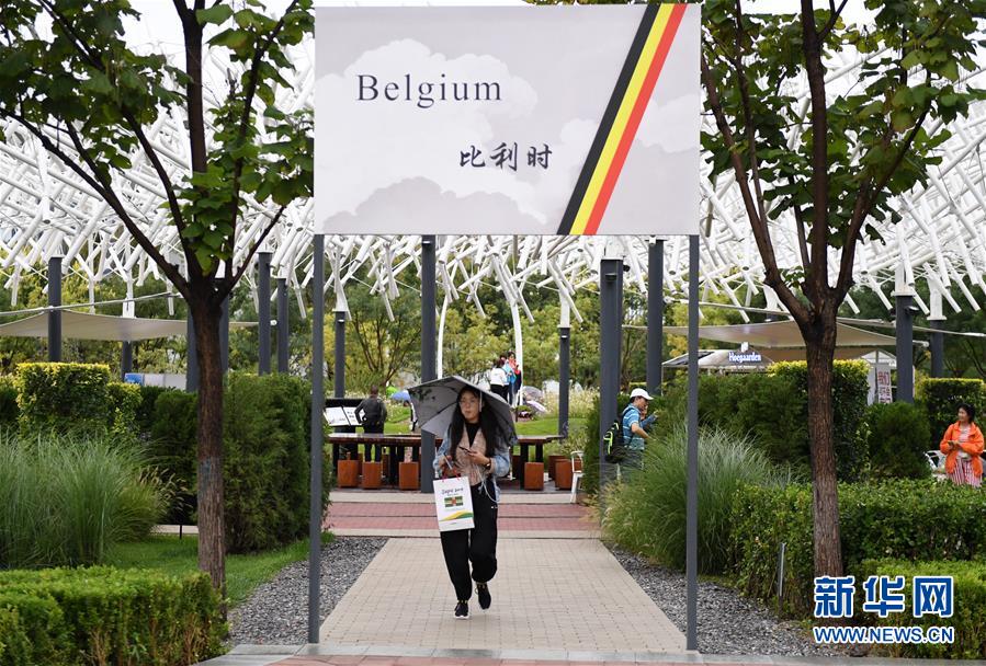 「新华网」北京世园会迎来“比利时国家日”(组图)