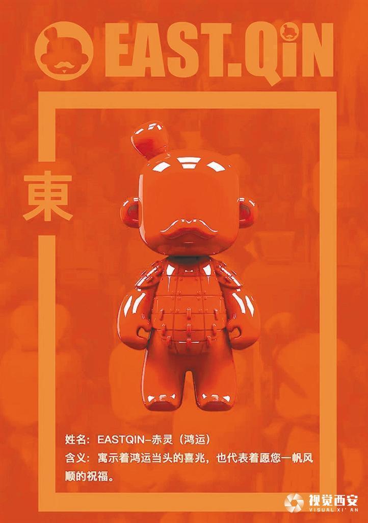 (转载)西安底蕴助力国潮文创打造“萌版城市IP”