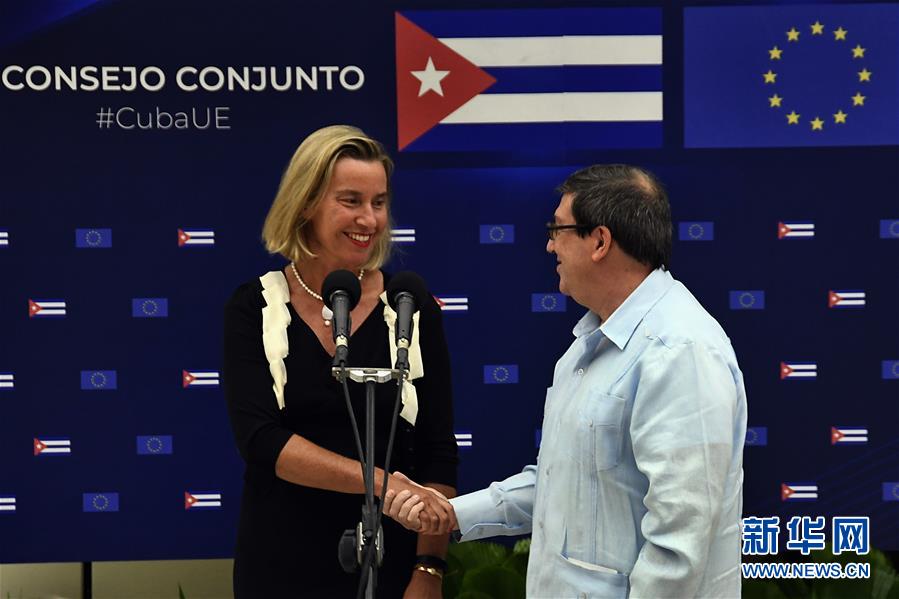 [新华网]古巴与欧盟强调加强双边政治对话与合作(组图)