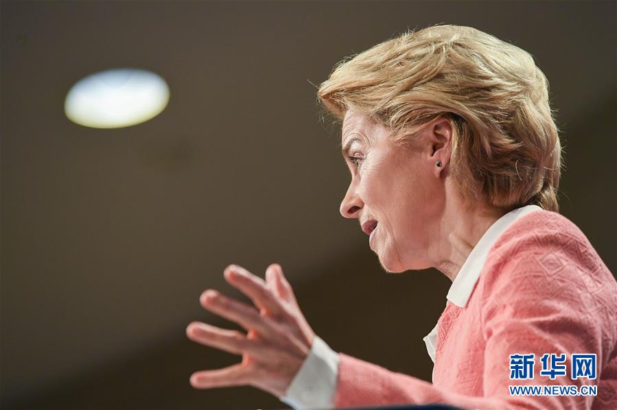 「新华网」冯德莱恩公布下届欧委会委员名单(组图)