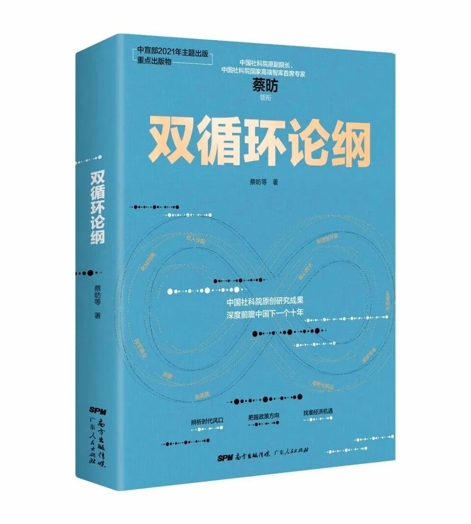 传播湾区声音，讲好中国故事——南方传媒图书亮相2022年法兰克福书展_fororder_微信图片_20221020165737