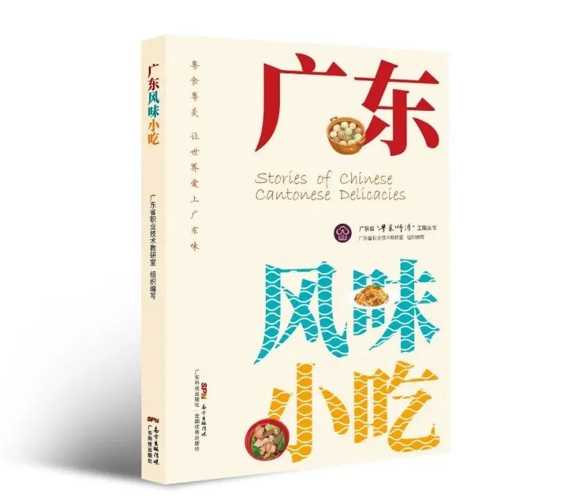 传播湾区声音，讲好中国故事——南方传媒图书亮相2022年法兰克福书展_fororder_微信图片_20221020165746