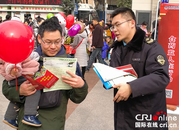 图片默认标题_fororder_监管人员为市民发放宣传单