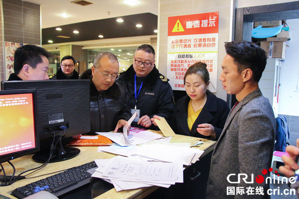 图片默认标题_fororder_检查现场