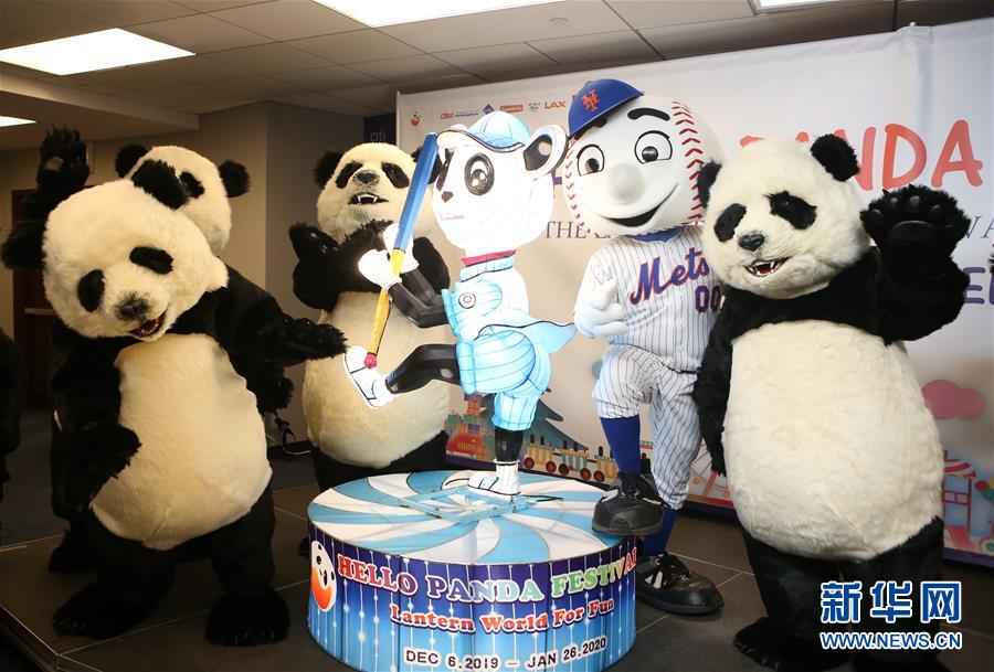 「新华网」中国花灯将登陆纽约花旗球场 点亮纽约新年(组图)