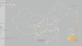 这十年丨流动的中国