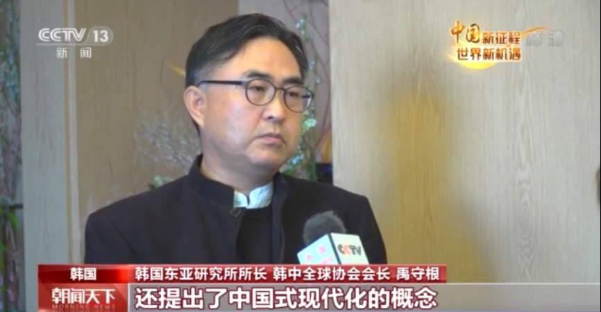 聚焦二十大丨多国人士：“中国式现代化”符合中国国情