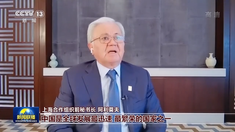 多国人士：中国共产党坚持以人民为中心是中国取得巨大成就的关键