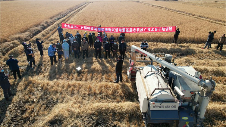 黑龙江省玉米、水稻机收减损技术培训及现场测试活动举办_fororder_图片4