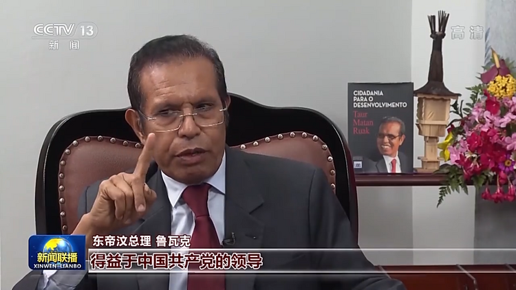 多国人士：中国共产党坚持以人民为中心是中国取得巨大成就的关键
