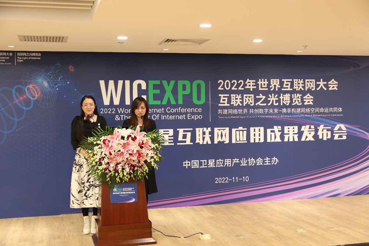 北京联合大学卫星互联网+教育融创成果亮相2022世界互联网大会 北京联合大学卫星互联网+教育融创成果亮相2022世界互联网大会