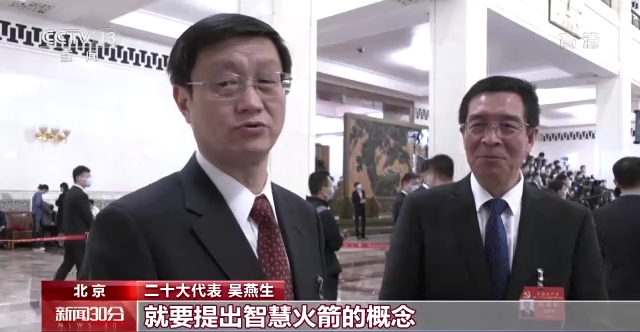 聚焦二十大丨走过党代表通道:凝心聚力 再启新程