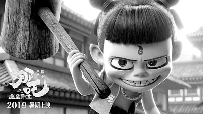 【光明网】动画片：民族风引领创作时尚