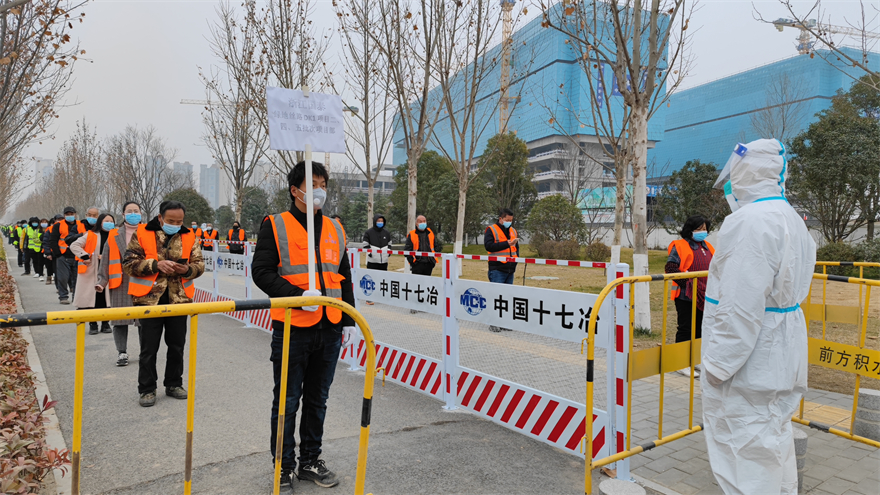 十七冶陕西分公司:全力筑牢疫情防线 为施工织密“安全网”_fororder_a3 (2)
