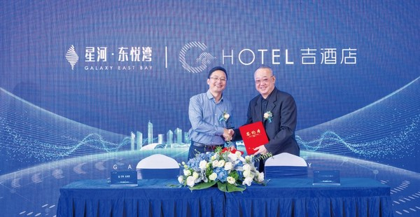 星河吉酒店品牌签约进驻广州南沙 星河吉酒店品牌签约进驻广州南沙