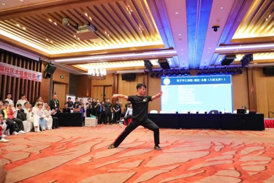 吉林省第二届社区太极拳比赛举行