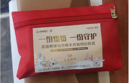 中国铁建地产华东公司南京花语熙岸项目为江北社区派送防疫物资 中国铁建地产华东公司南京花语熙岸项目为江北社区派送防疫物资