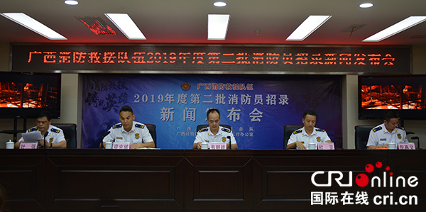 广西消防面向社会公开招录450名消防员 职业保障机制健全