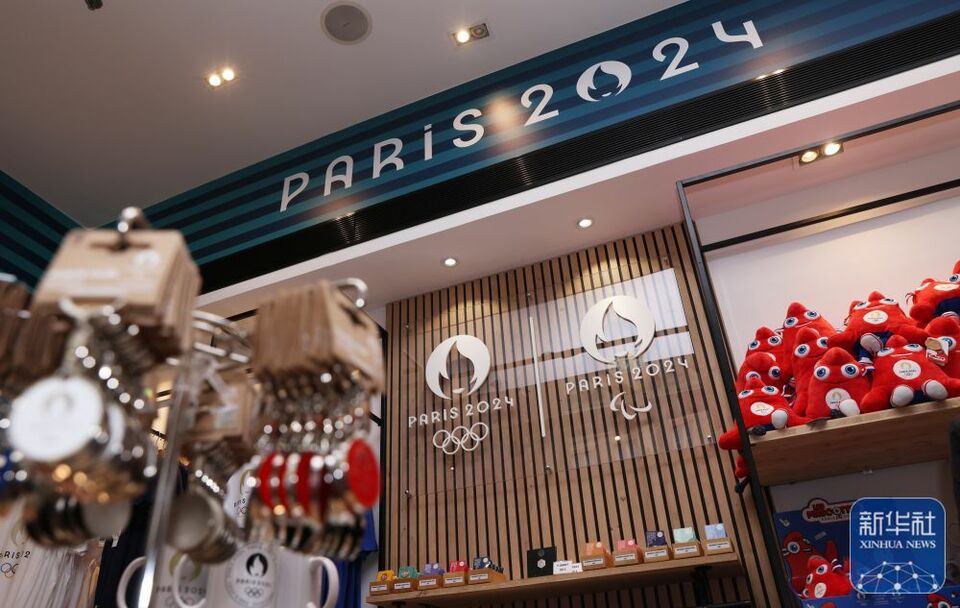 首家巴黎2024官方特许商品旗舰店开业