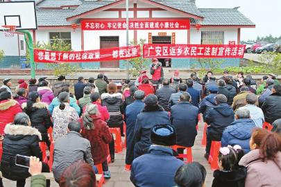 （头条-文字列表）牢记重托 巴蜀儿女快马扬鞭新征程
