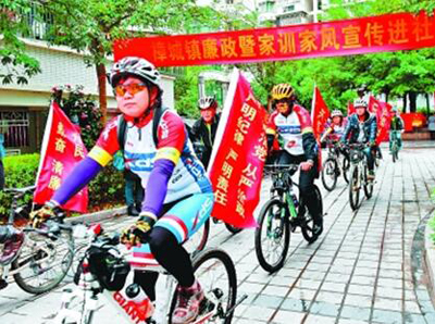 反腐倡廉蓝皮书：89.2%的城乡居民对反腐败有信心