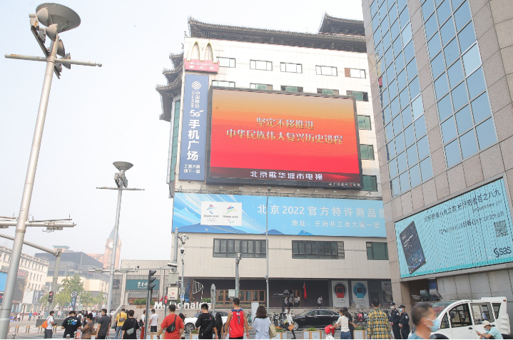 中广联合会移动电视宣传委员会积极组织全国移动电视同步转播多场党的二十大重要活动