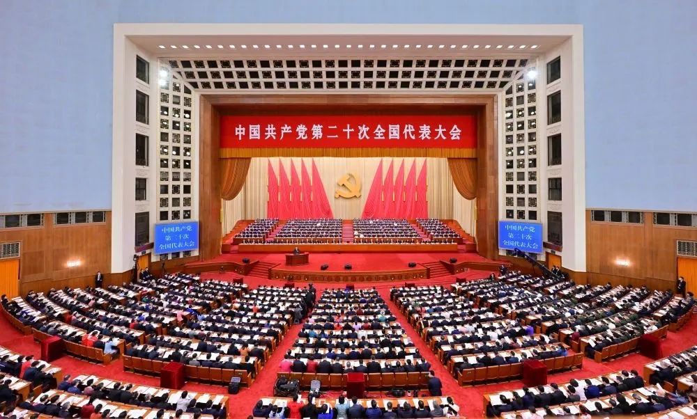 中广联合会集中收看中国共产党第二十次全国代表大会开幕会