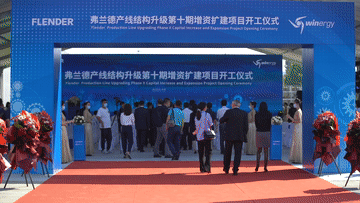 全球连线|“透过外企增资看中国系列”之二:百年德企在华“十次增资”背后