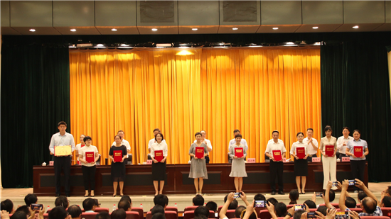 【科教 摘要】重庆市九龙坡区第35个教师节庆祝大会召开