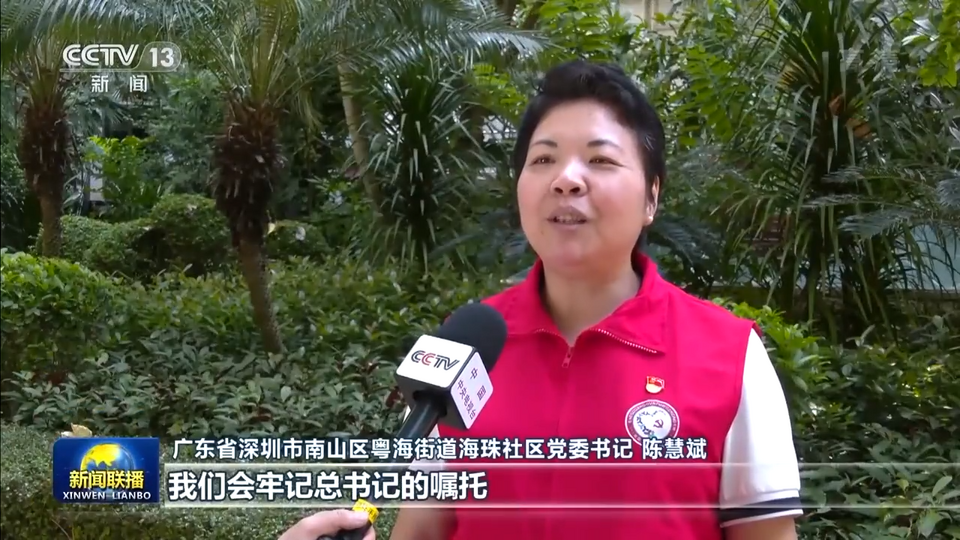 习近平总书记在陕西延安和河南安阳考察时的重要讲话引发广大干部群众强烈反响插图16 习近平总书记在陕西延安和河南安阳考察时的重要讲话引发广大干部群众强烈反响-世界杯买球入口·(中国)