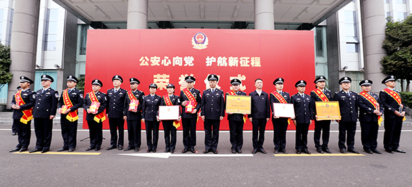 公安心向党·护航新征程 宜宾公安举行2022年度荣誉仪式_fororder_仪式现场-供图-宜宾市公安局1