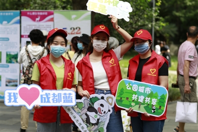 (转载)厚植绿色优势 成都这样绘就人与自然和谐共生现代化的美好蓝图!