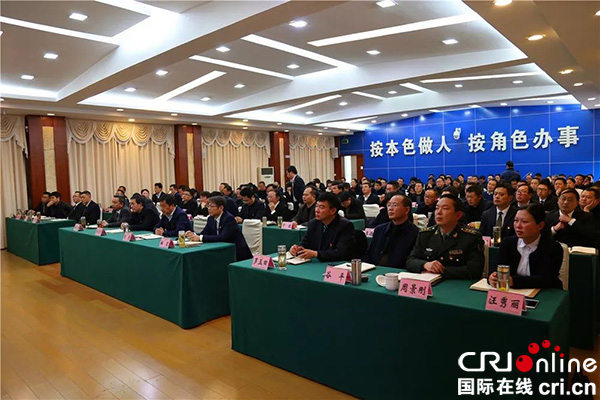 图片默认标题_fororder_会议现场（井研县委宣传部-供图）