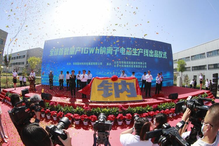 增产保供,装上“绿”驱动——能源大省山西绿色发展观察