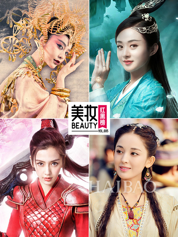 暑期档又被古装剧承包了！美妆红黑榜Vol5