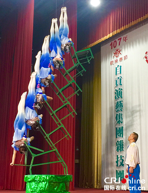 图片默认标题_fororder_高难度杂技表演（供图-自贡杂技团）