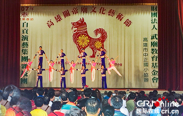 图片默认标题_fororder_杂技表演现场（供图-自贡杂技团）