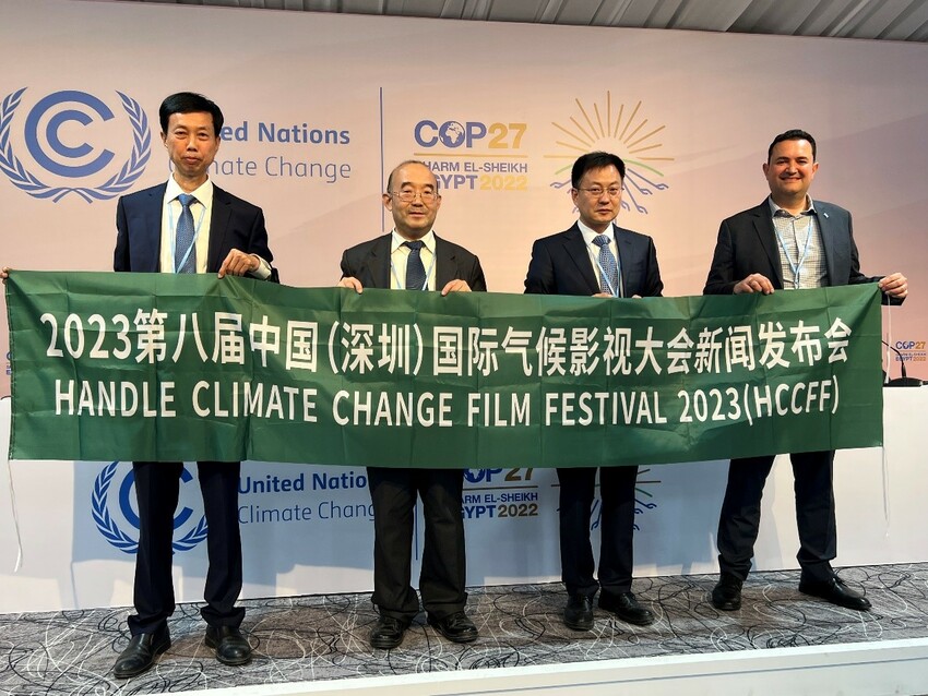 中国（深圳）国际气候影视大会创始人陈素平：呼吁全球关注气候影视发展 加强全球气候影视民间合作_fororder_5