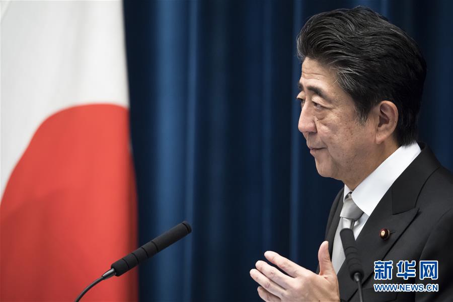 「新华网」安倍改组内阁为修宪布阵(组图)