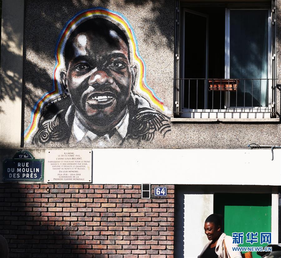 「新华网」巴黎：城中画 画中城